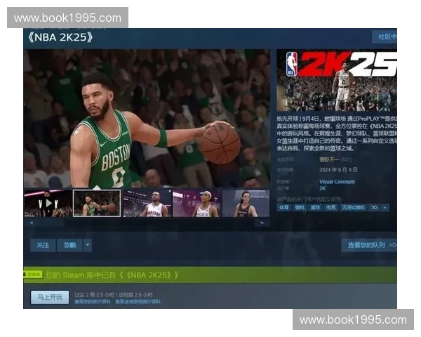 全景解读NBA现场直播带你沉浸式感受赛场激情与球星风采